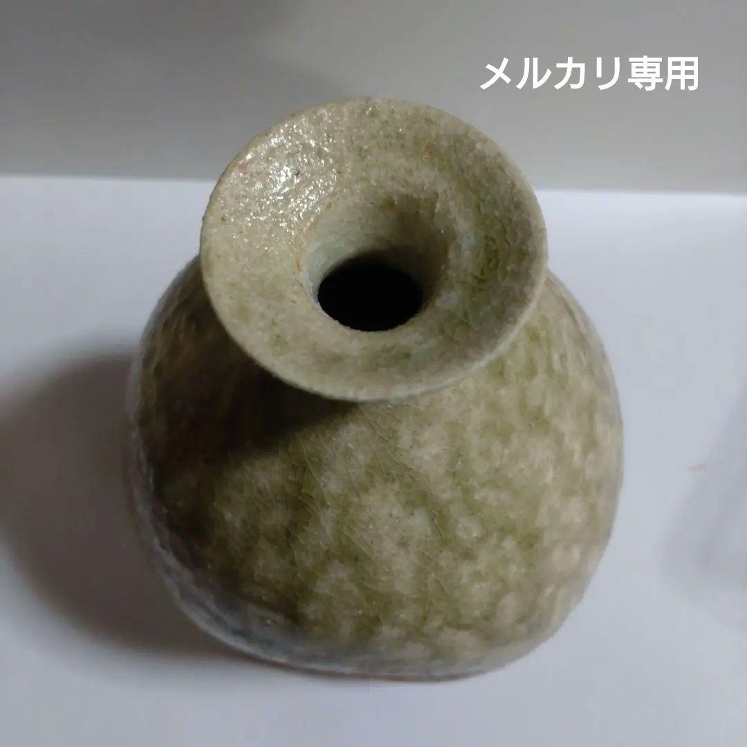 益子焼『菊池昭』灰釉酒器揃い　徳利と型変わりぐい呑二客