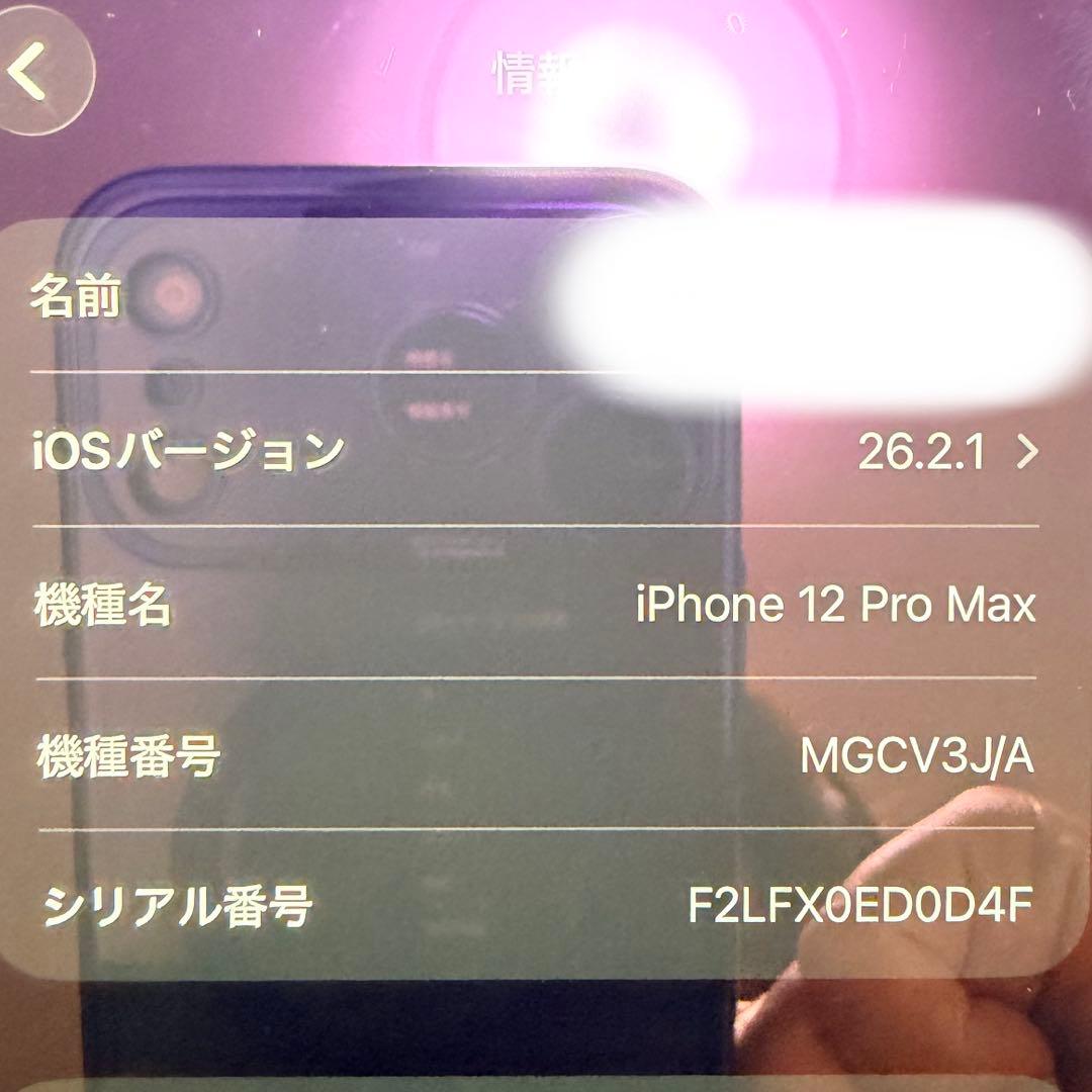 iPhone12 Pro Max 128GB シルバー