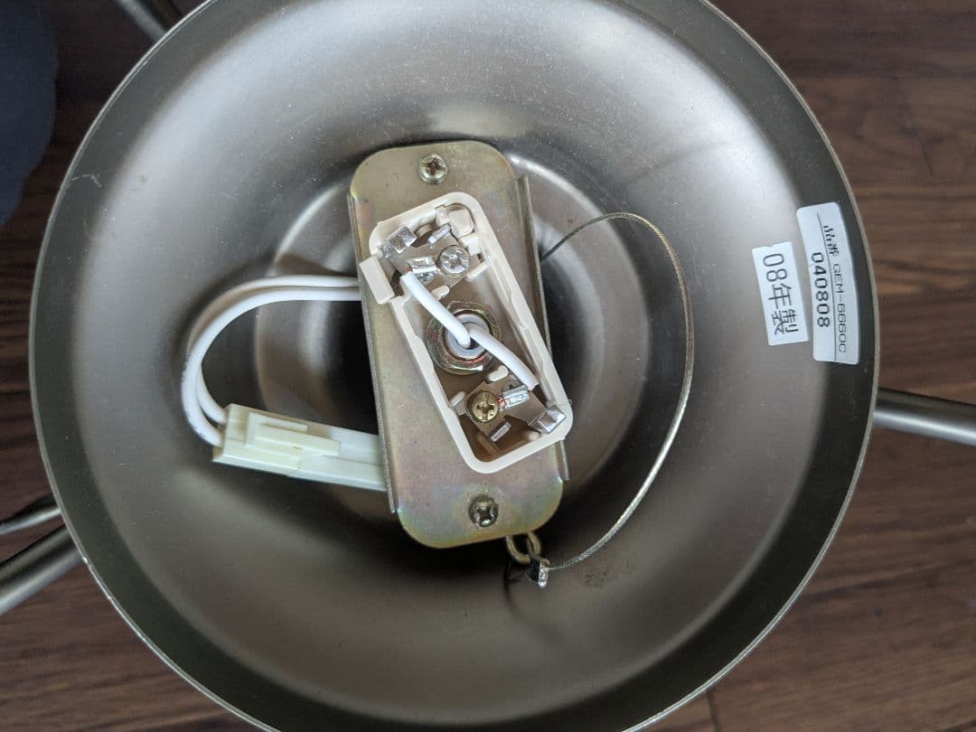 貴重キシマ GEM-6660Cシャンデリア 本体部分のみ（リモコン付）