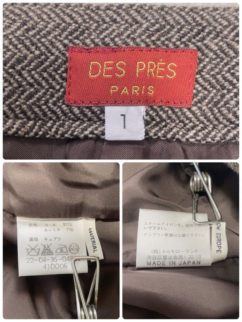 美品日本製シルク混【DES PRES ツィードパンツスーツ】セットアップ