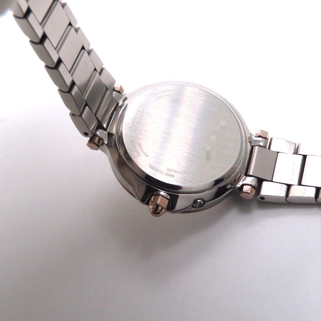 極美品 EC1015 53A クロスシー 電波ソーラー ダイヤ コンビ H246