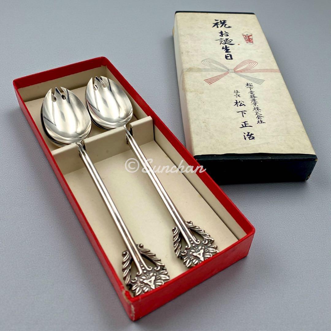 【非売品】 松下電器株式会社 誕生日祝い フォークスプーン4本セット 松下正治