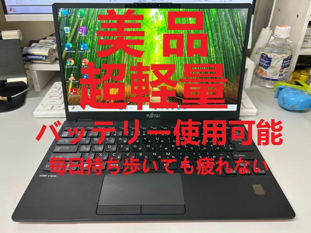 超軽量840g 富士通 LIFEBOOK U9311/M 美品 オフィスあり②