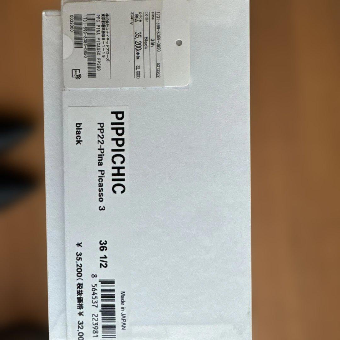 ピッピシック　PIPPICHIC 36 1/2 23,5〜24cm パンプス