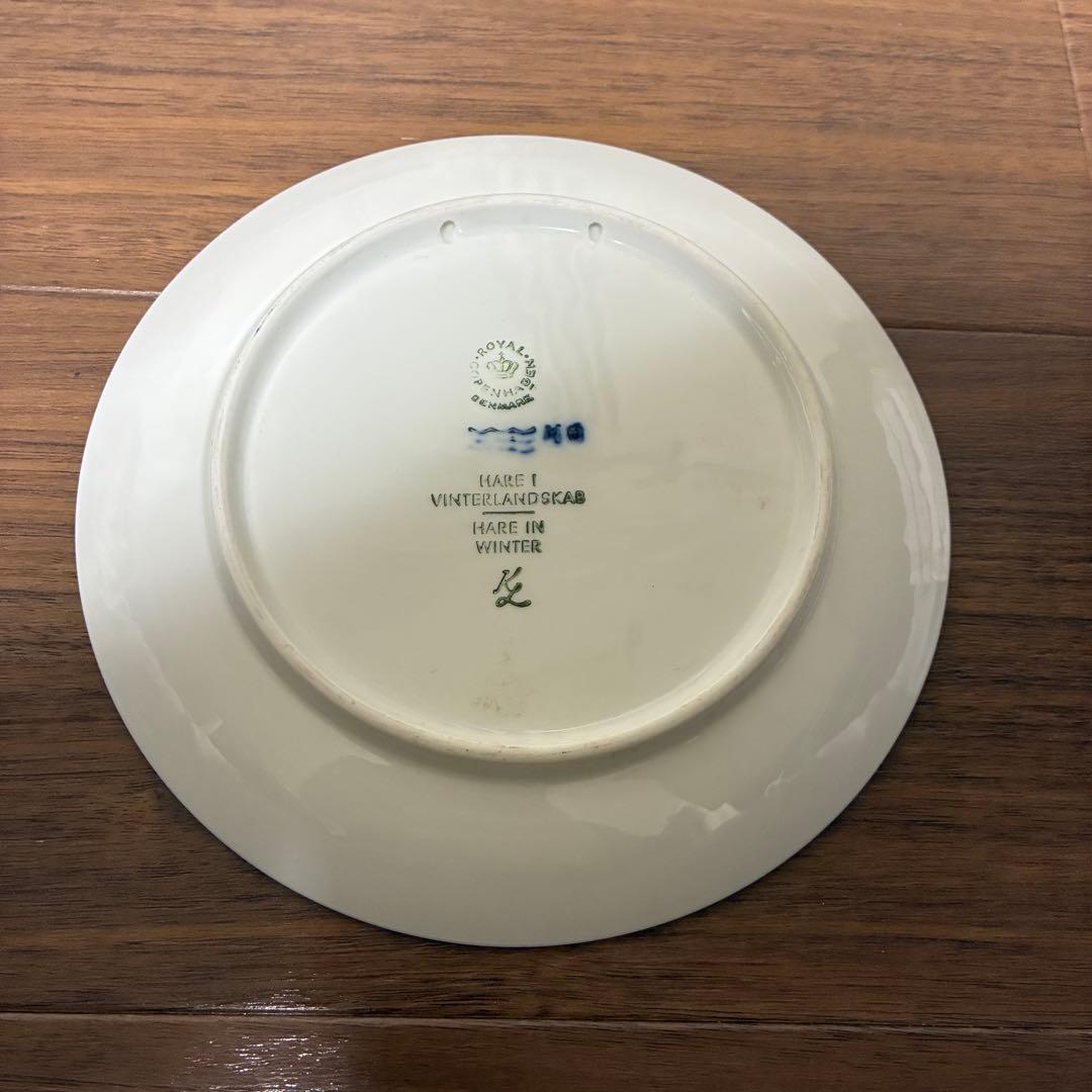 美品 ロイヤルコペンハーゲン イヤープレート 1970年〜1974年