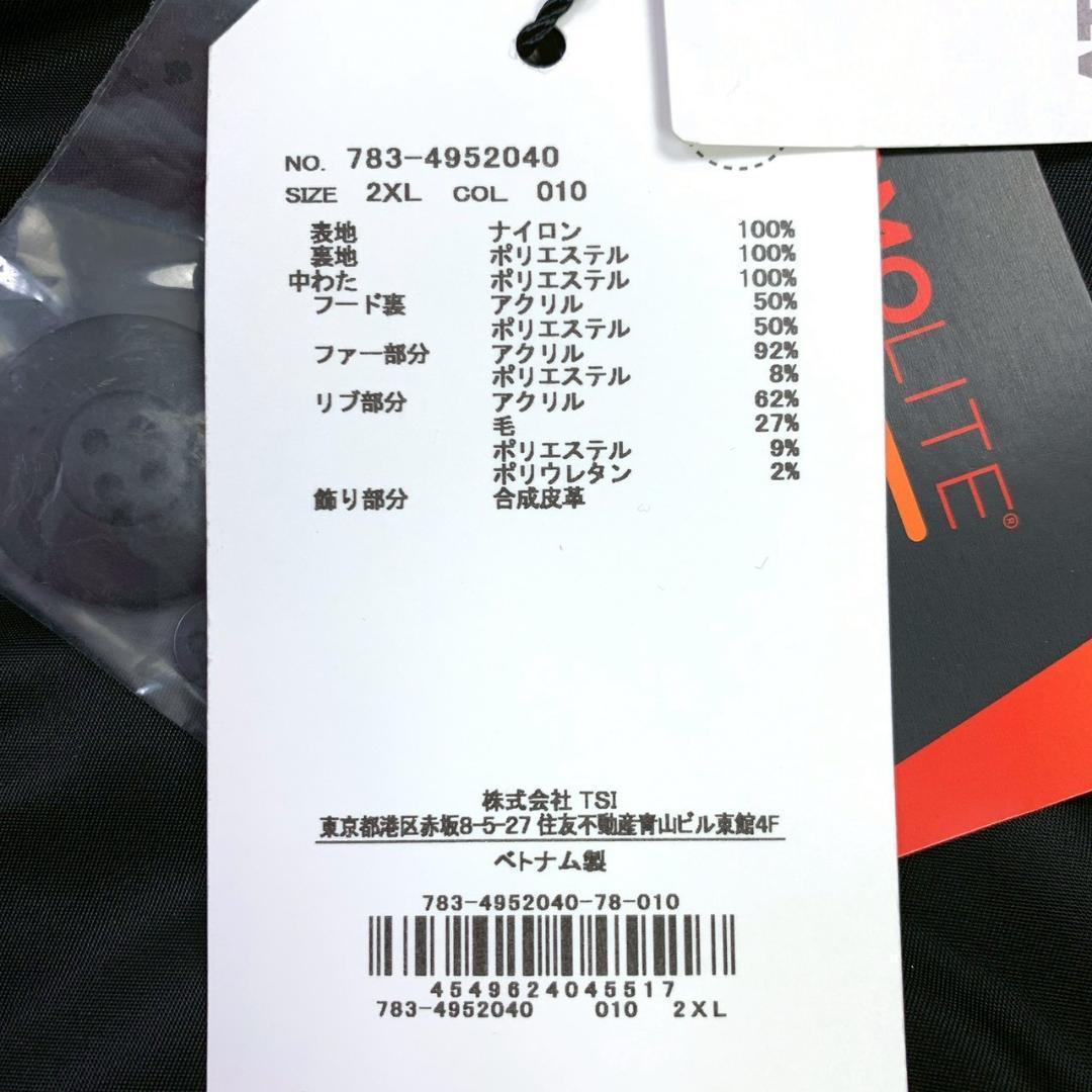 未使用タグ付★AVIREX N-2B コマーシャルモデル 黒 XXL　D838