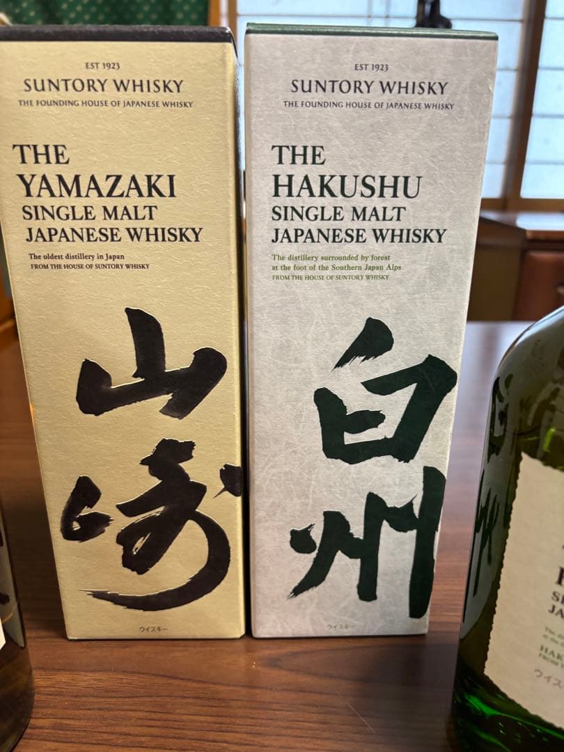山崎　白州 Story of the Distillery