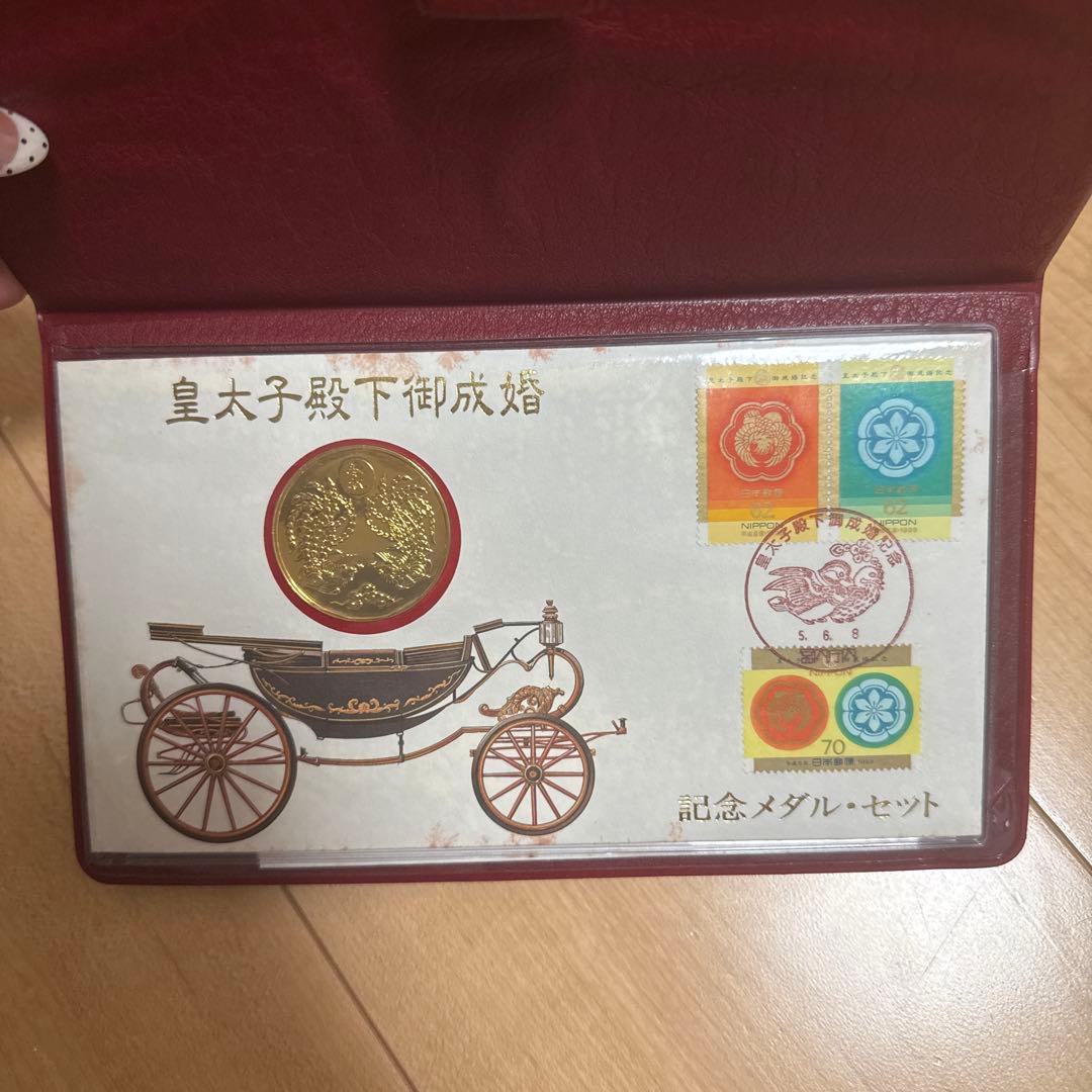 ね*こ様 皇太子殿下御成婚記念メダルセット