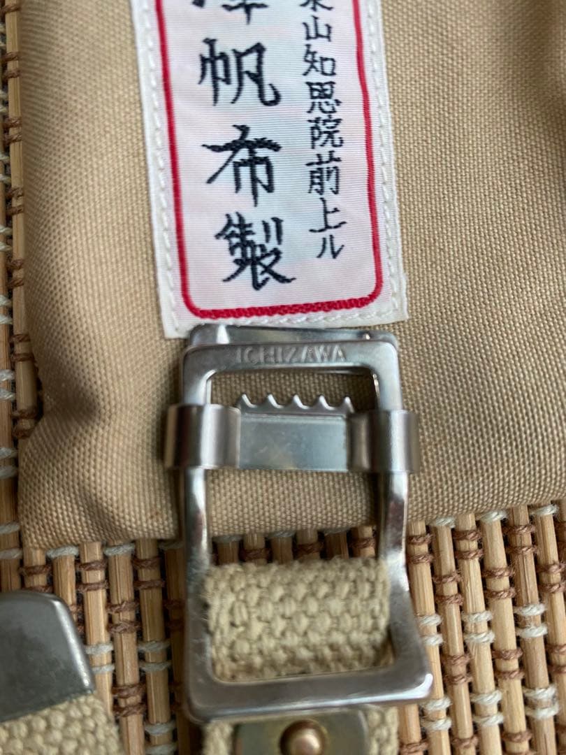 旧 一澤帆布 腕時計 希少！信三郎帆布 一澤信三郎帆布