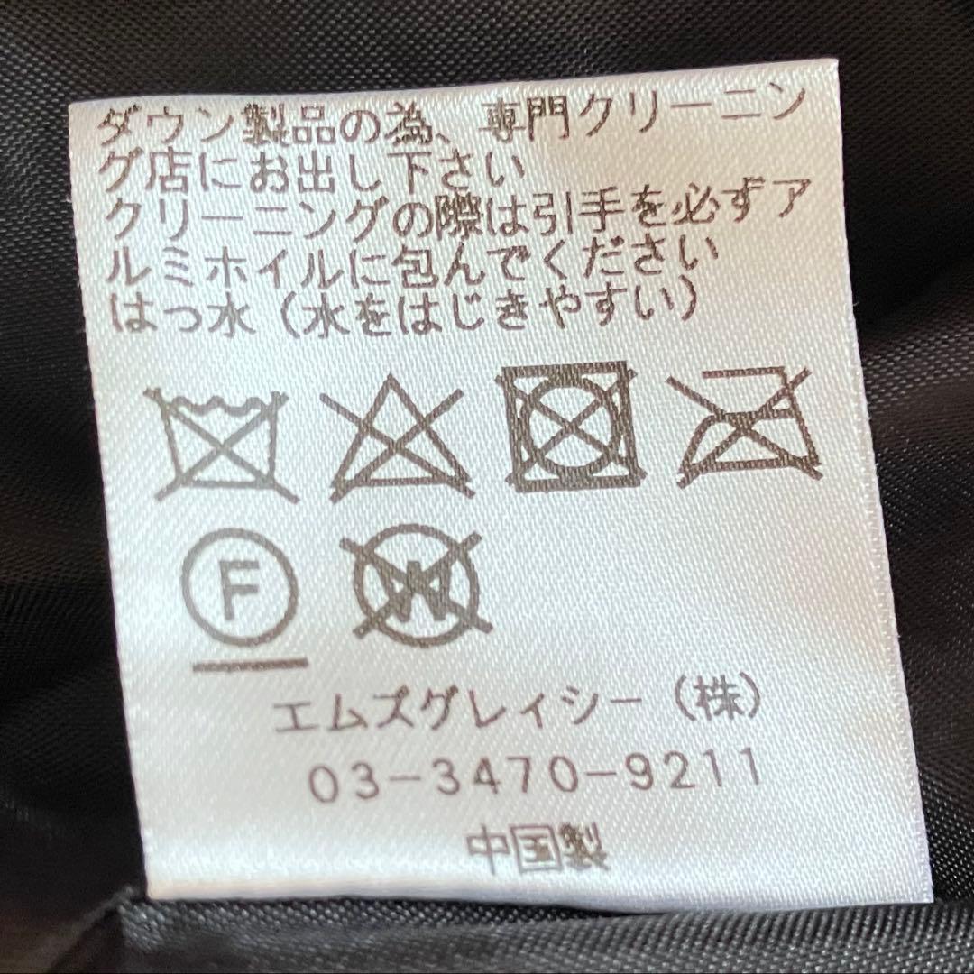 【美品】M'S GRACY ビーズワッペン カメリアチャーム ダウンベスト