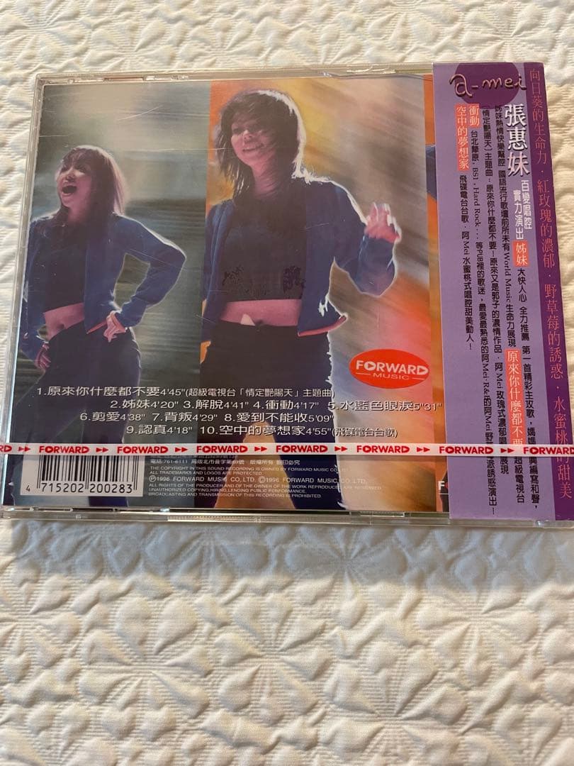 未開封CD/張惠妹A-Mei/姊妹（Sisters）台湾盤