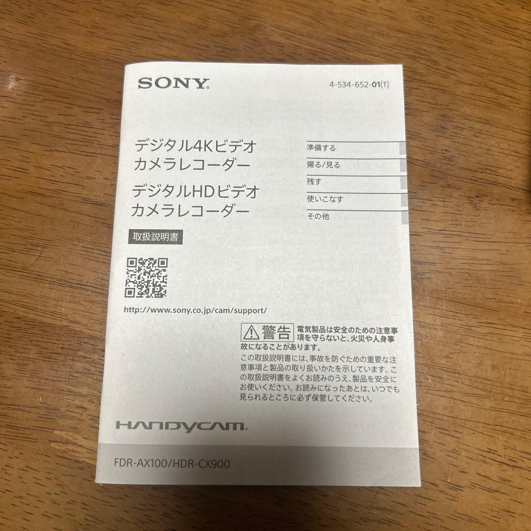 サト