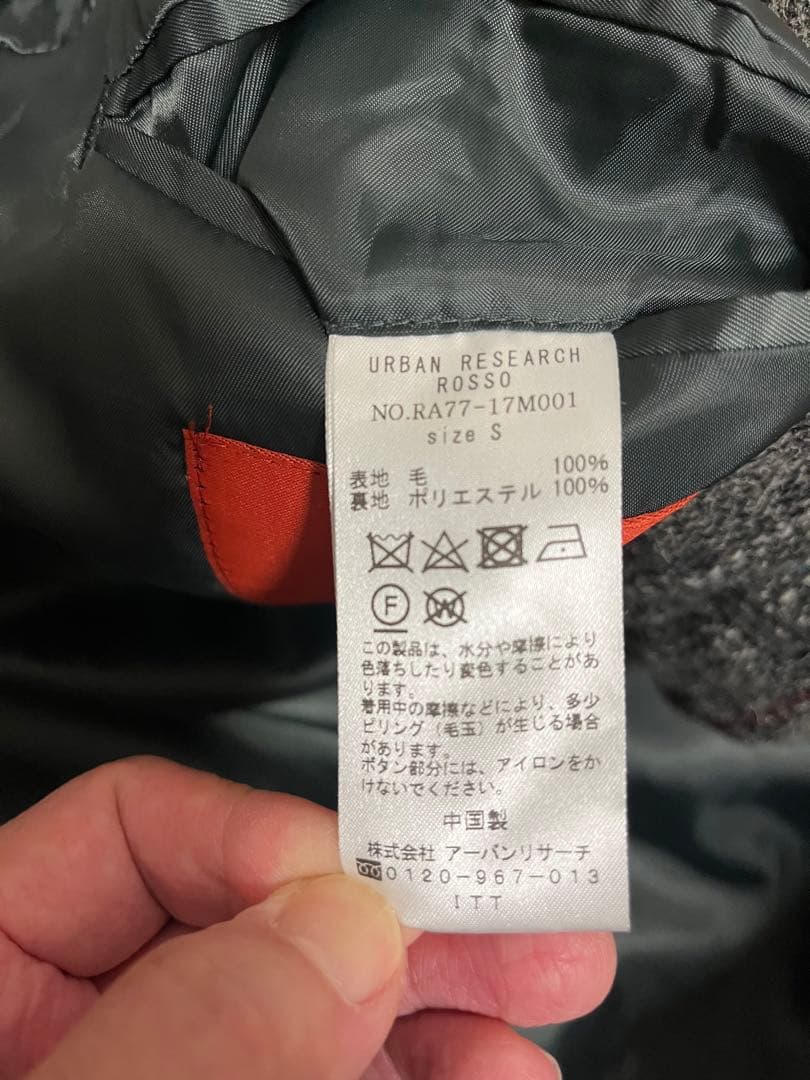 最終値下✨アーバンリサーチロッソ　ハリスツイード　チェスターコート　S