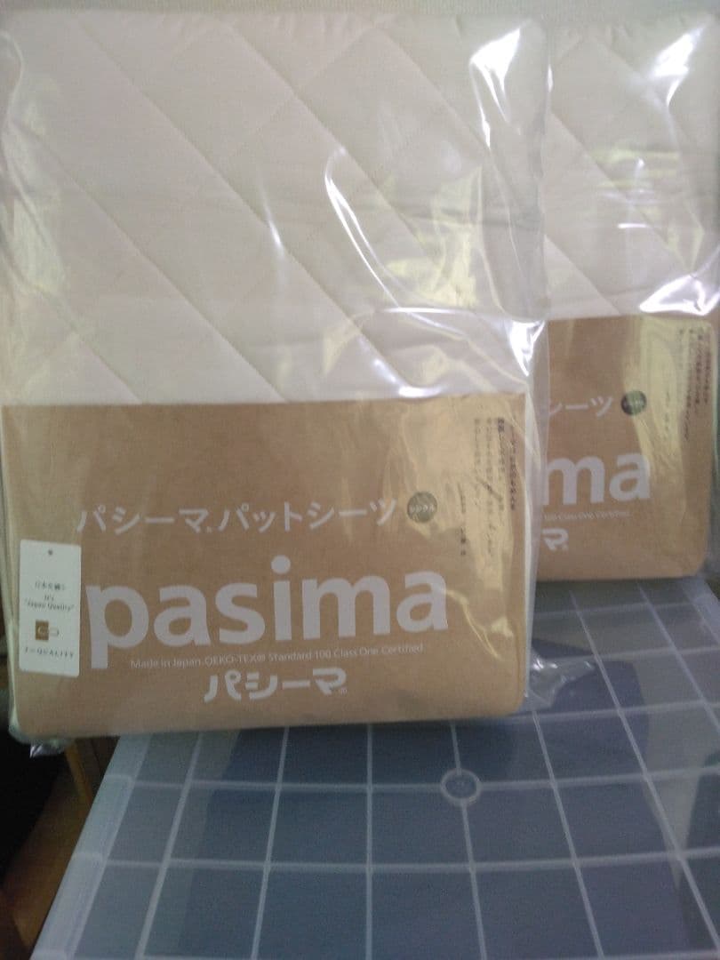 pasima 敷きパッド シングルサイズ