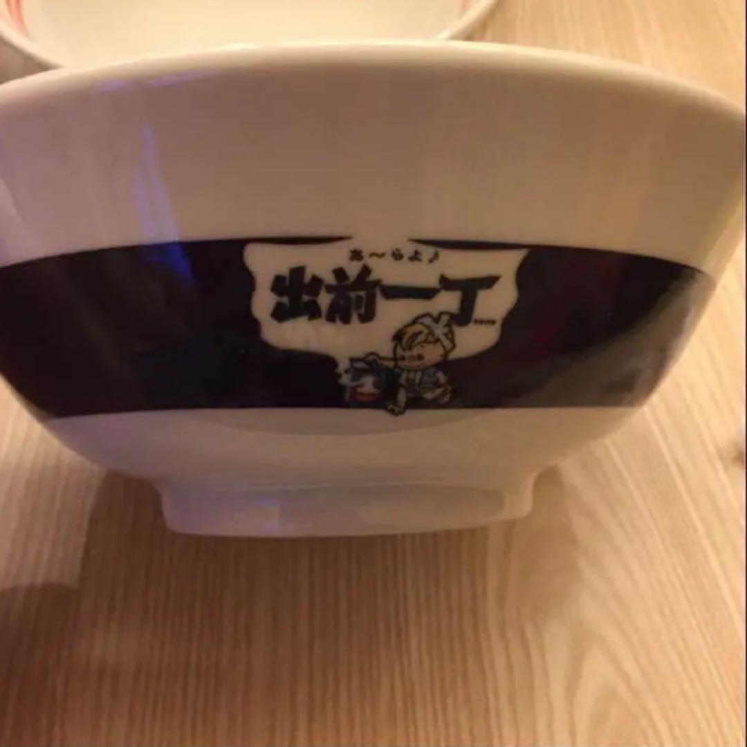 出前一丁 ラーメン鉢 どんぶり レア 非売品