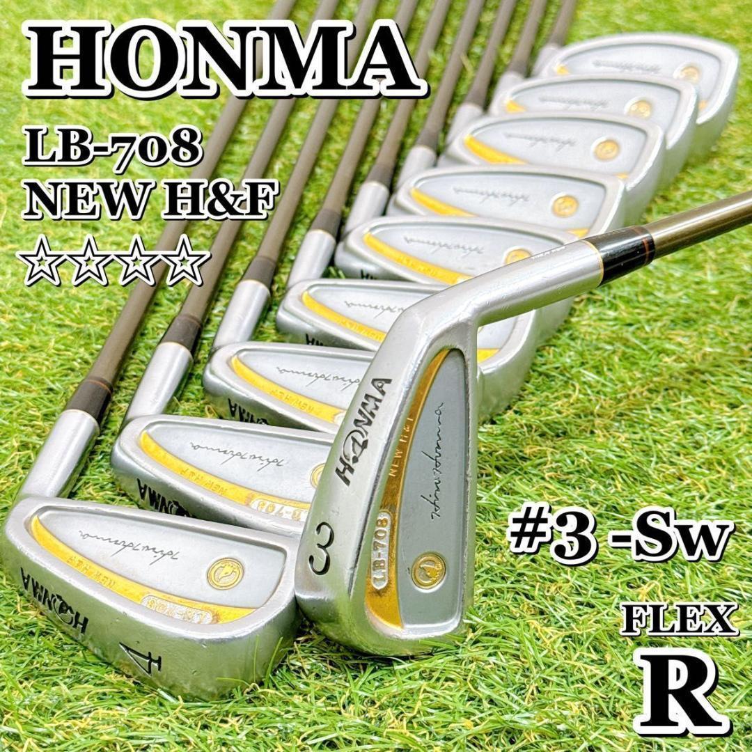 HONMA LB-708 アイアンセット 星4 金モグラ 金帯 【K289】