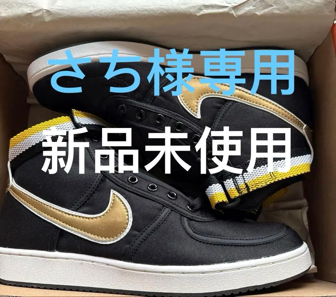 【NIKE 】28CMバンダル ハイ サプリーム ブラック/メタリックゴールド