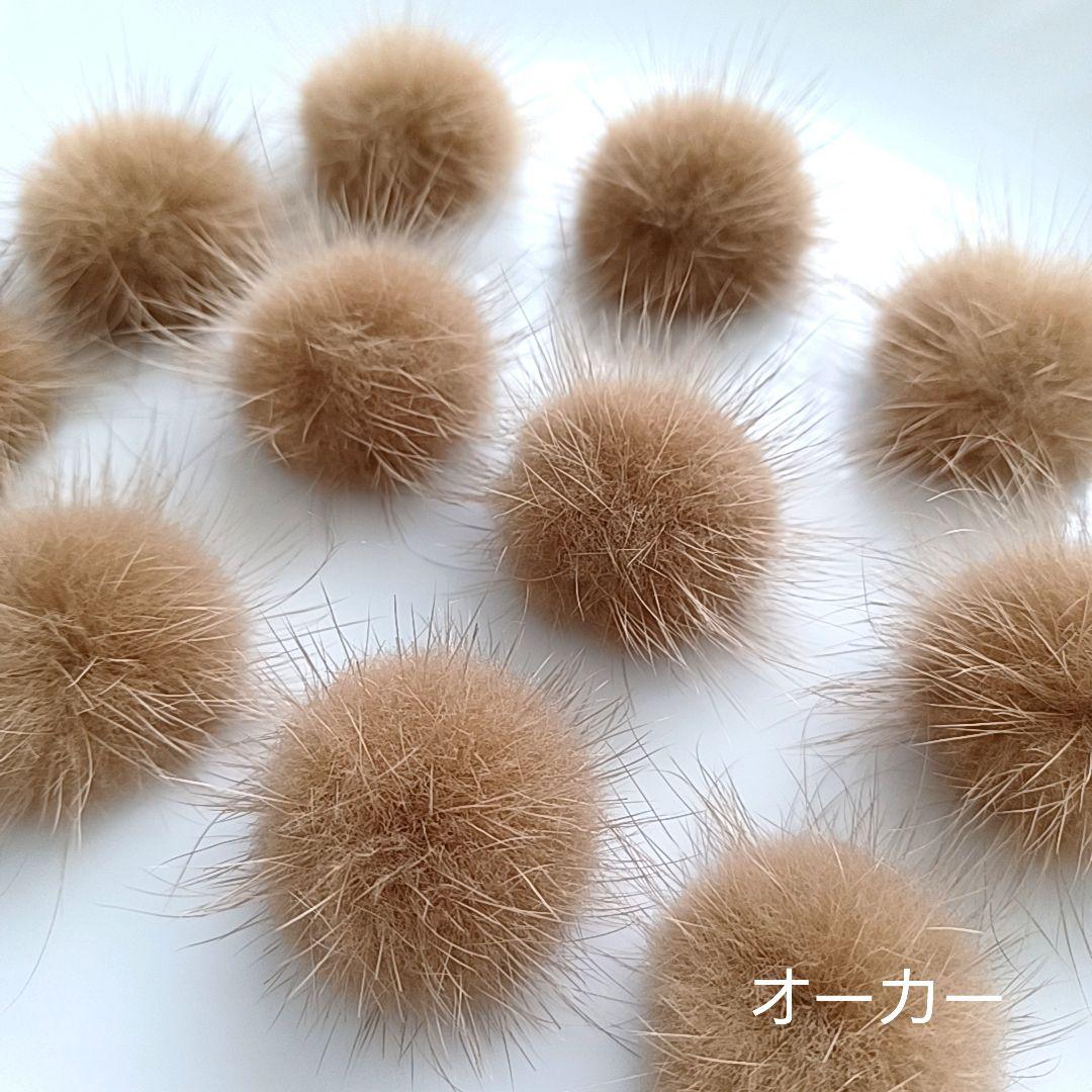 tulip様　ミンクファー　✳️350個