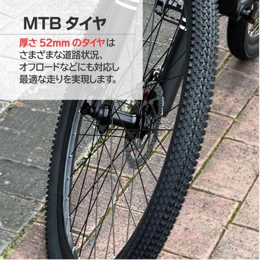 【新品未使用】 マウンテンバイク XM-009 /ホワイト
