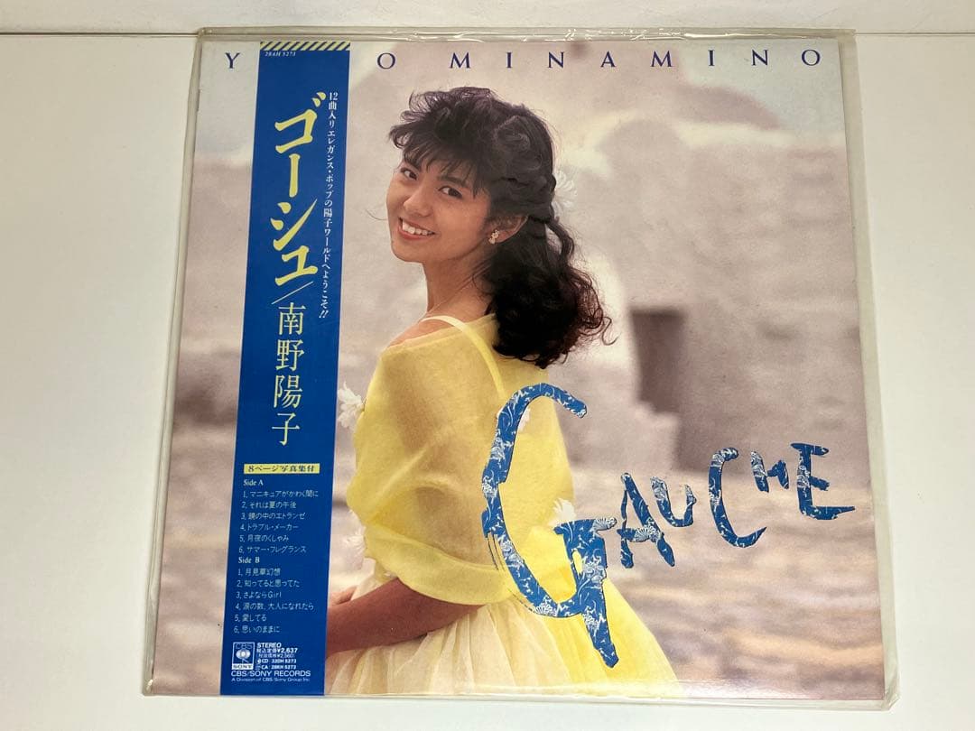 南野陽子　LPレコード　ゴーシュ　帯付