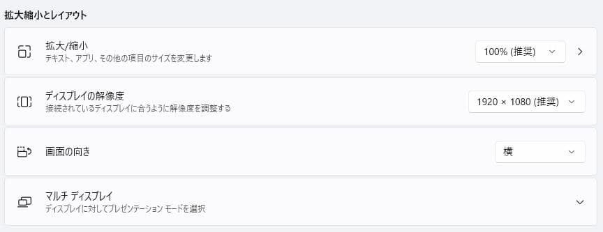 DELL 17インチ ノートPC　SSD+HDD