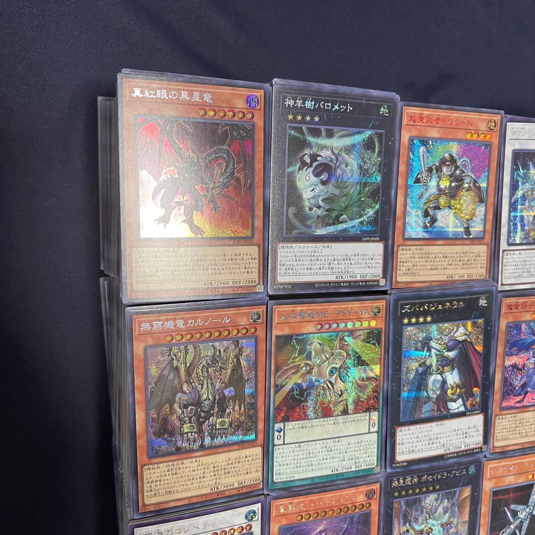 遊戯王　シークレットレアのみ　3000枚以上まとめ売り
