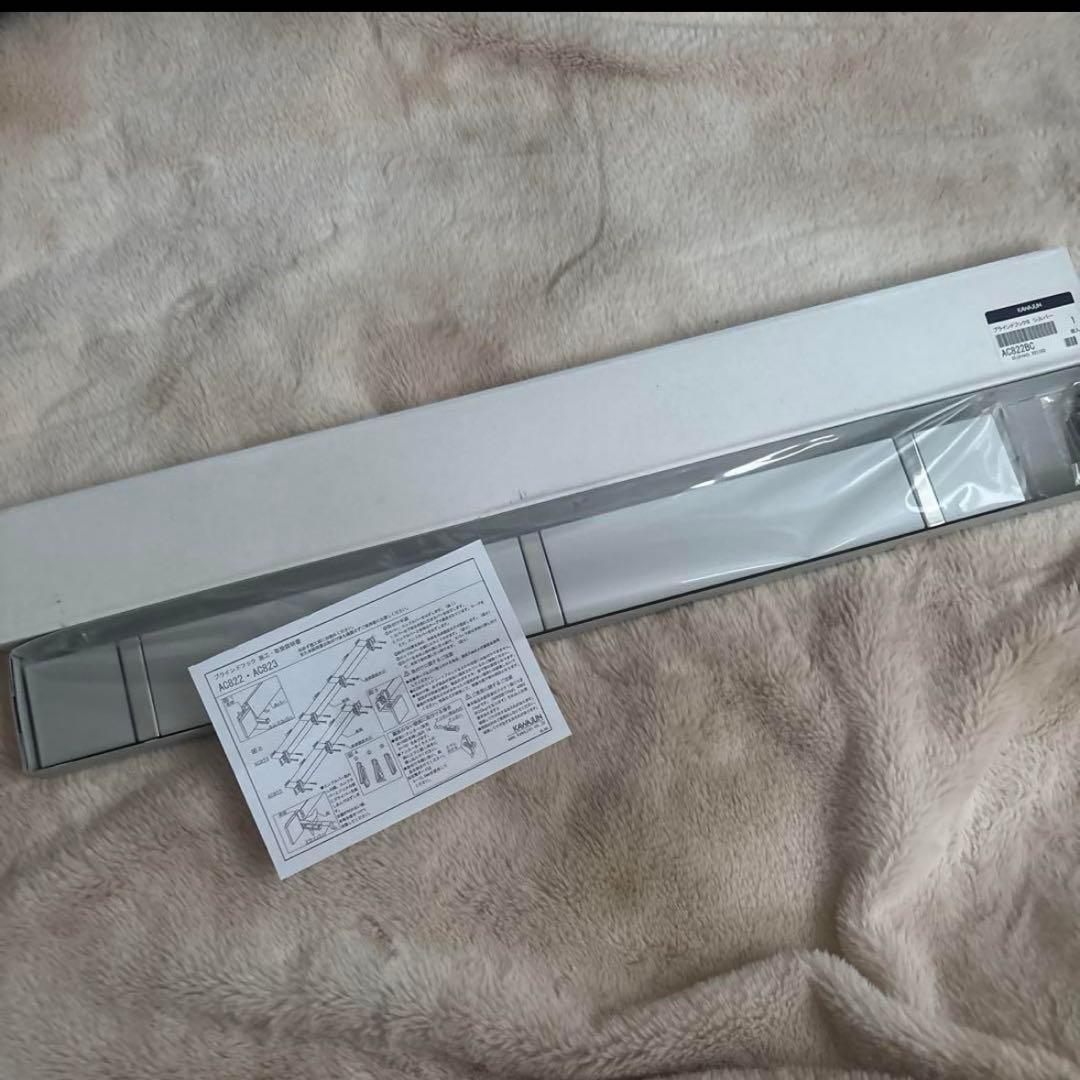 カワジュン KAWAJUN ブライドフック AC822 2個セット 新品未使用