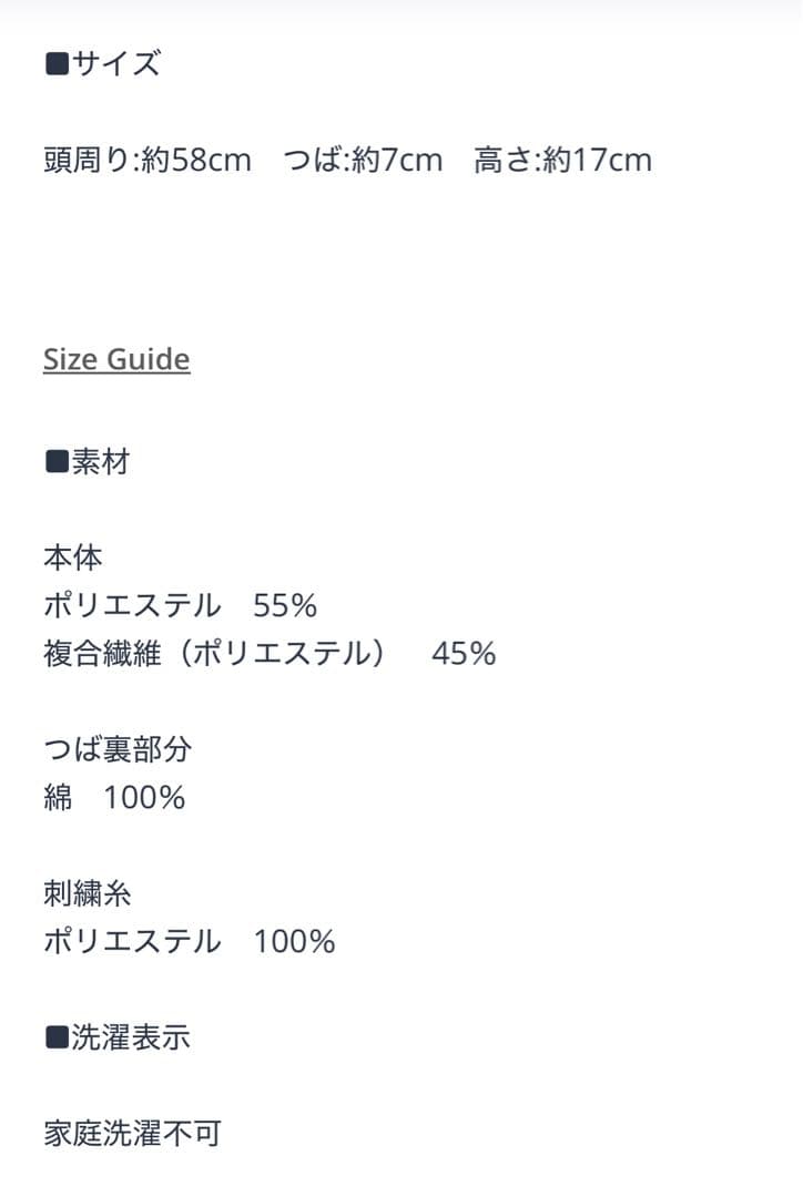 『NEWERA×MACHATT』9TWENTYキャップ(ブラック)ニューエラ