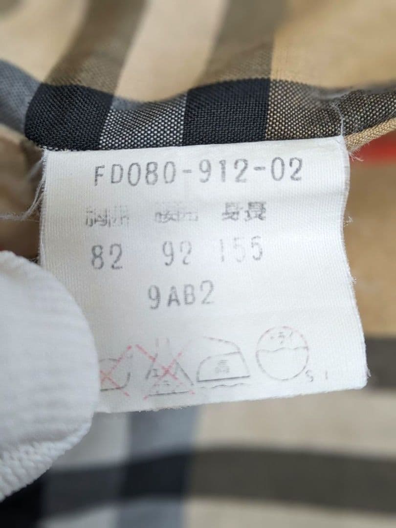 バーバリー　Burberrys　ステンカラー　コート　ヴィンテージ　ベージュ