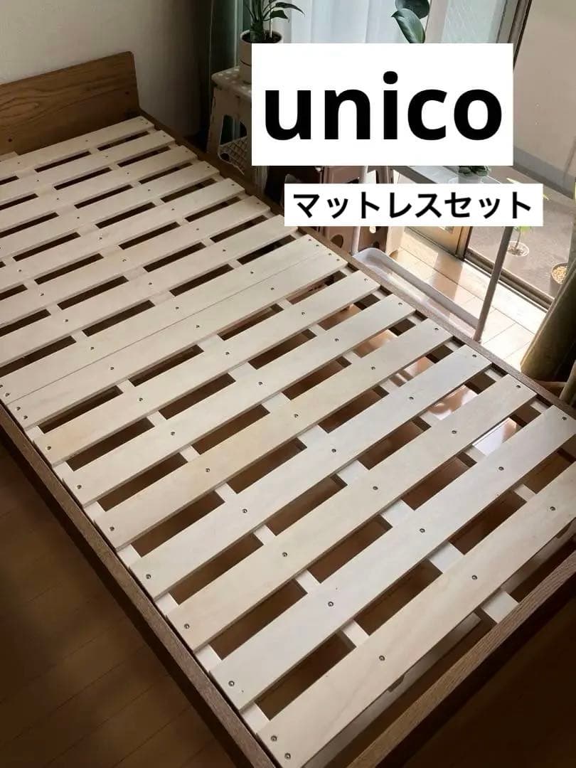 unico ADDAYベッド ロータイプ シングル
