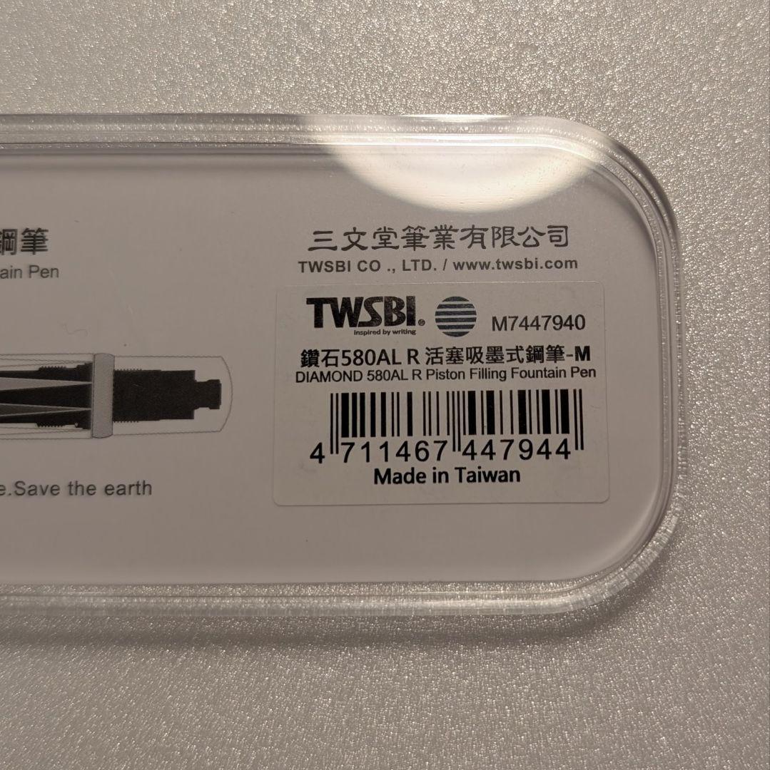 TWSBI DIAMOND580 AL アイスバーグ F