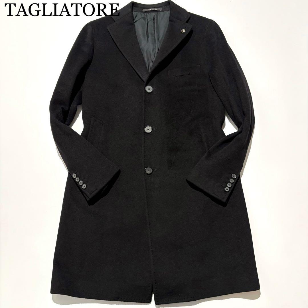 【未使用級】TAGLIATORE チェスターコート カシミヤ 100％ 46