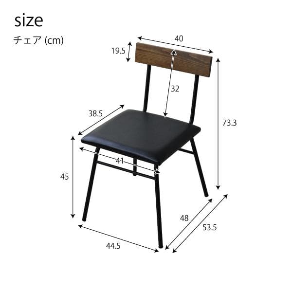 【新品・送料無料】ダイニングセット ダイニング 3点 インダストリアル