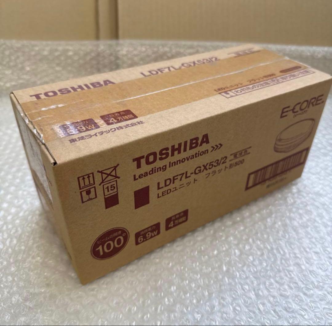 新品TOSHIBA E-CORE LDF7L-GX53/2 10個