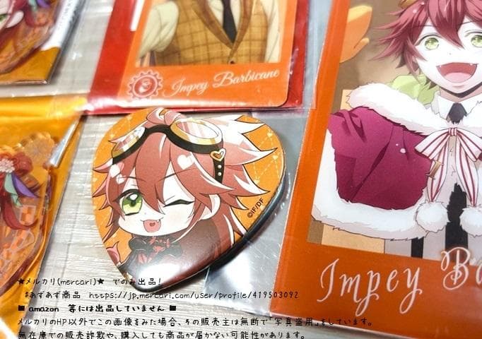 d*2様 匿名＊2023オトパ コドリア インピー 缶バッジ クリアカード 限定