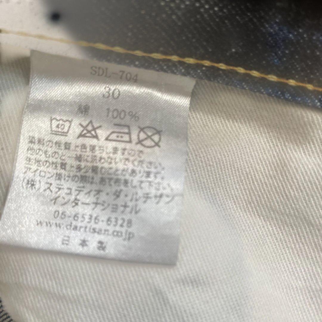 ダルチザンデニム　レディース　SDL-704-30