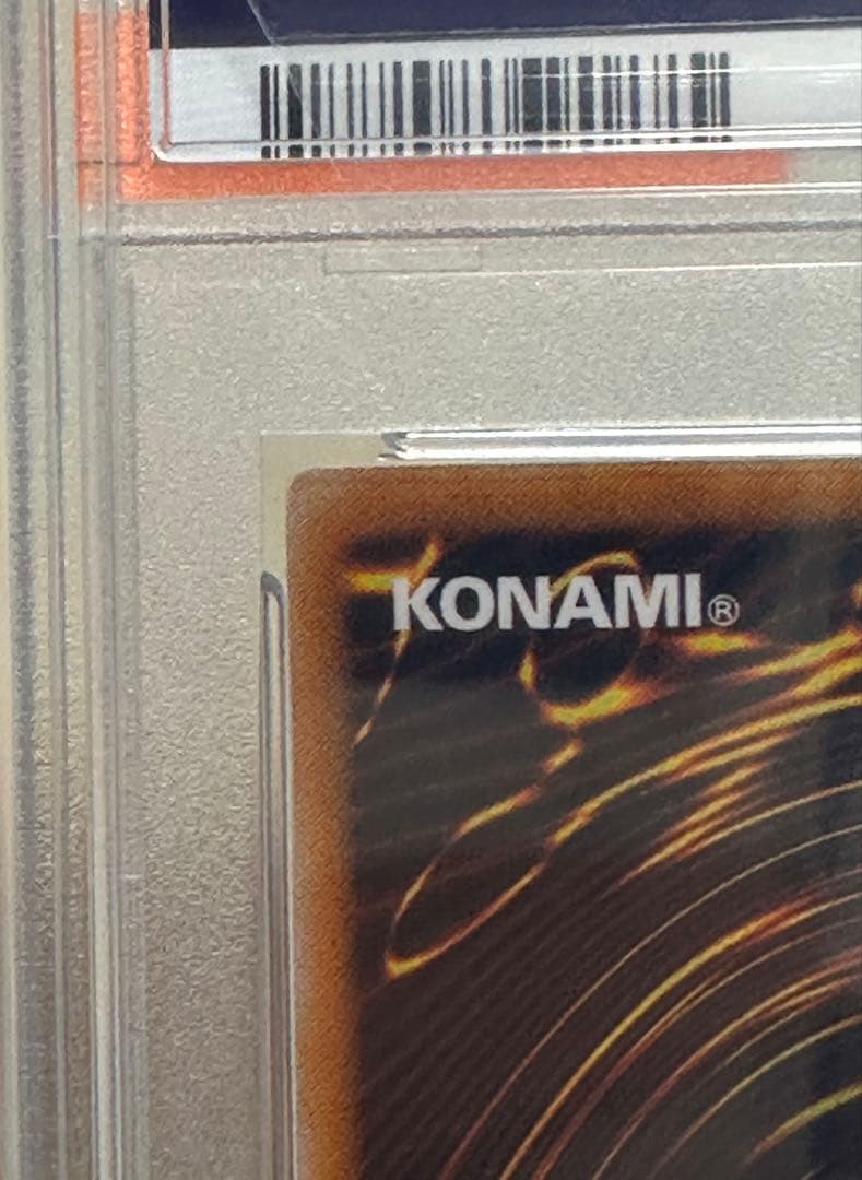 【遊戯王】（美品）ダーク・ネクロフィア　レリーフ　PSA9