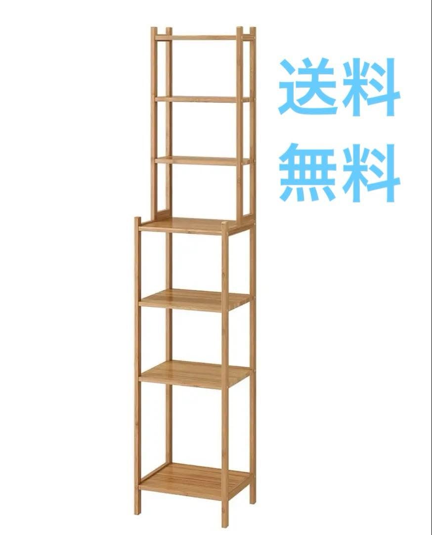 美品) IKEA シェルフユニット　RÅGRUND ローグルンド