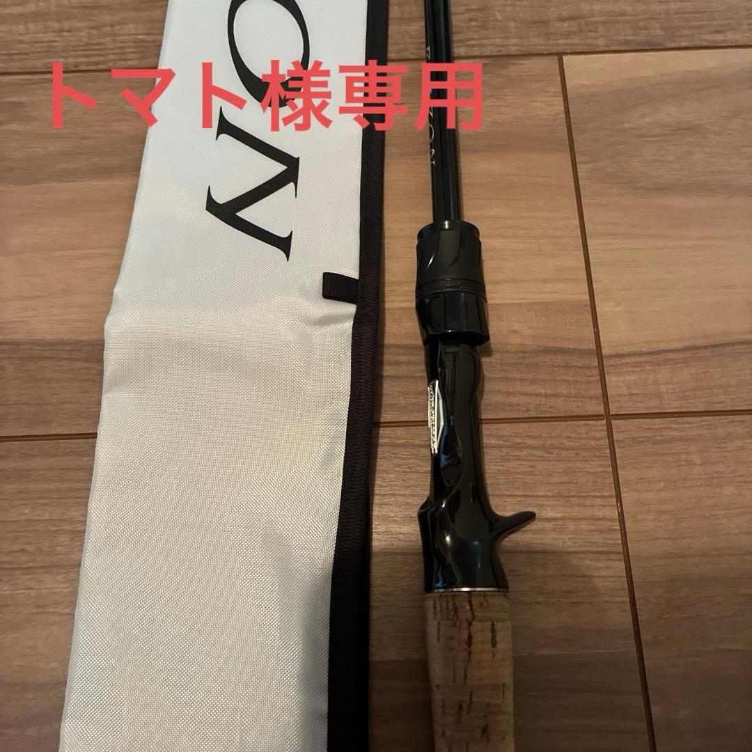 BLAZON バスロッド コルクハンドル 保護ケース付き