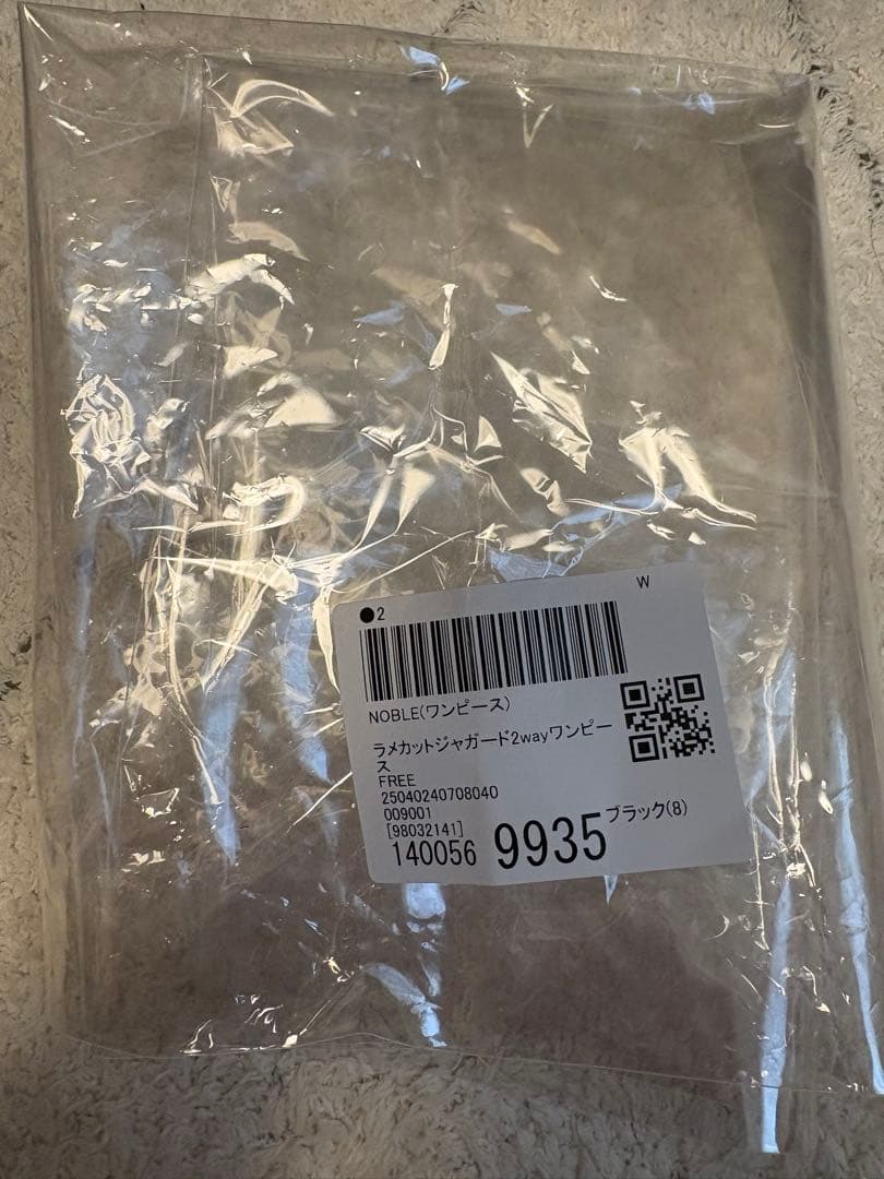 noble 【着用一回のみ】ブラック ドット柄 マキシワンピース