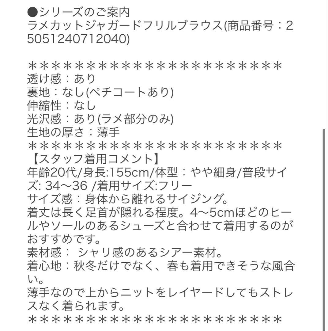 noble 【着用一回のみ】ブラック ドット柄 マキシワンピース
