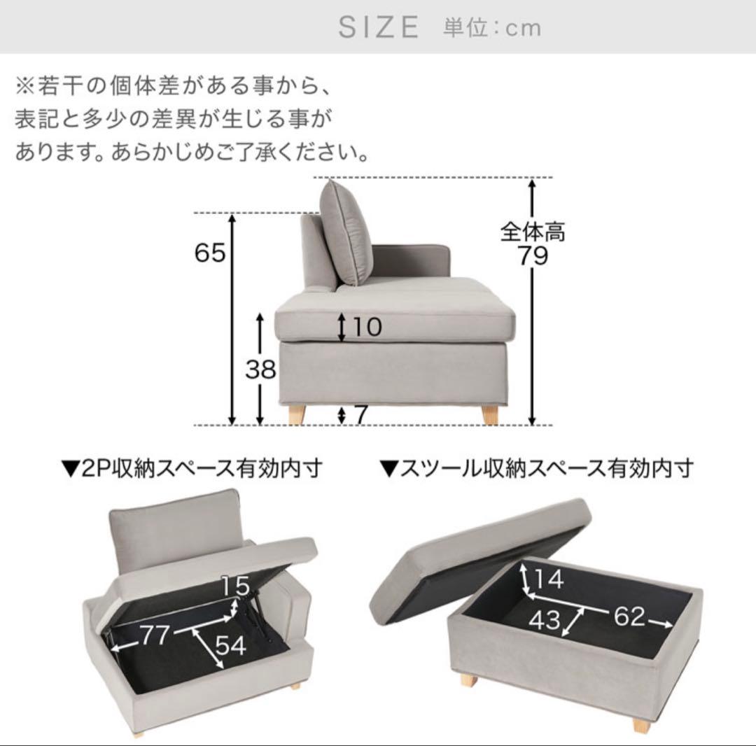 LOWYA 収納付きカウチソファ 幅150cm ベージュ