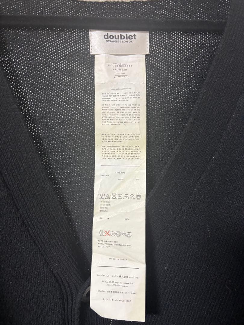 doublet カーディガン