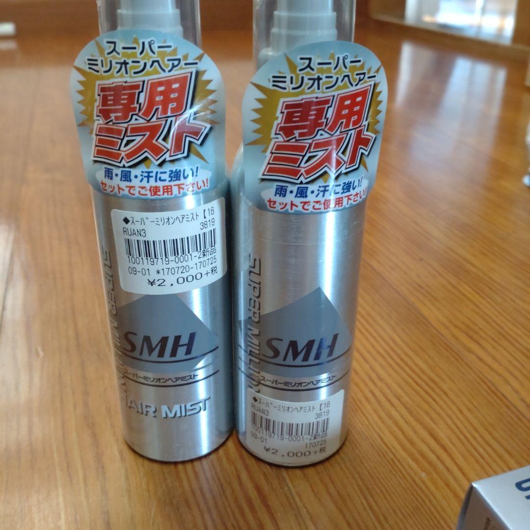 新品、未開封！スーパーミリオンヘアーまとめ売り！