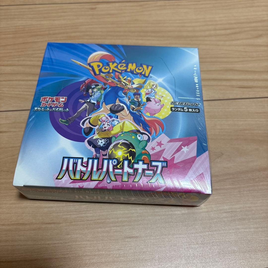 ポケモンカードゲーム バトルパートナーズ ✖️2
