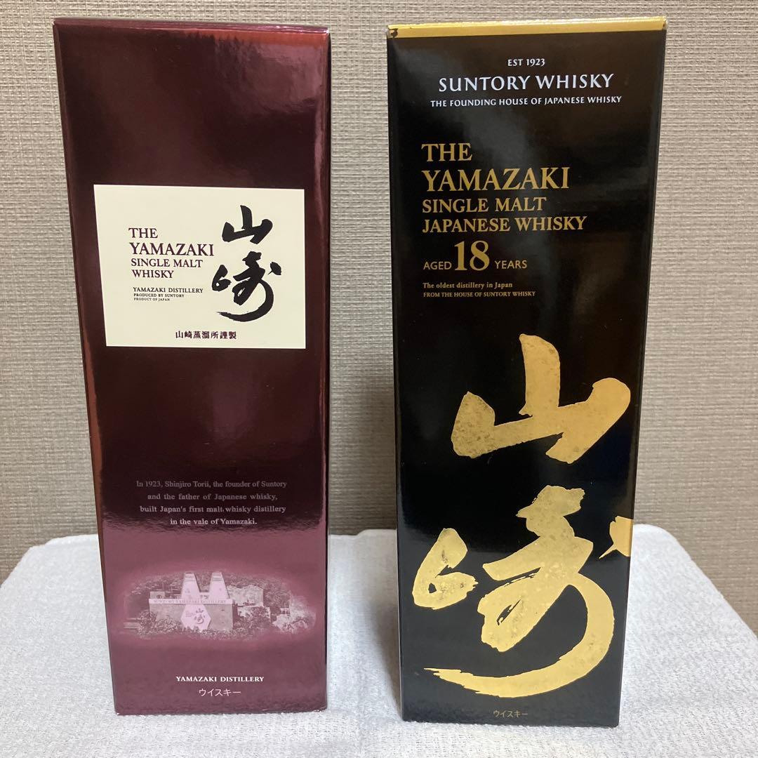 山崎 18年 シングルモルトウイスキー　山崎　シングルモルトウイスキー　2本