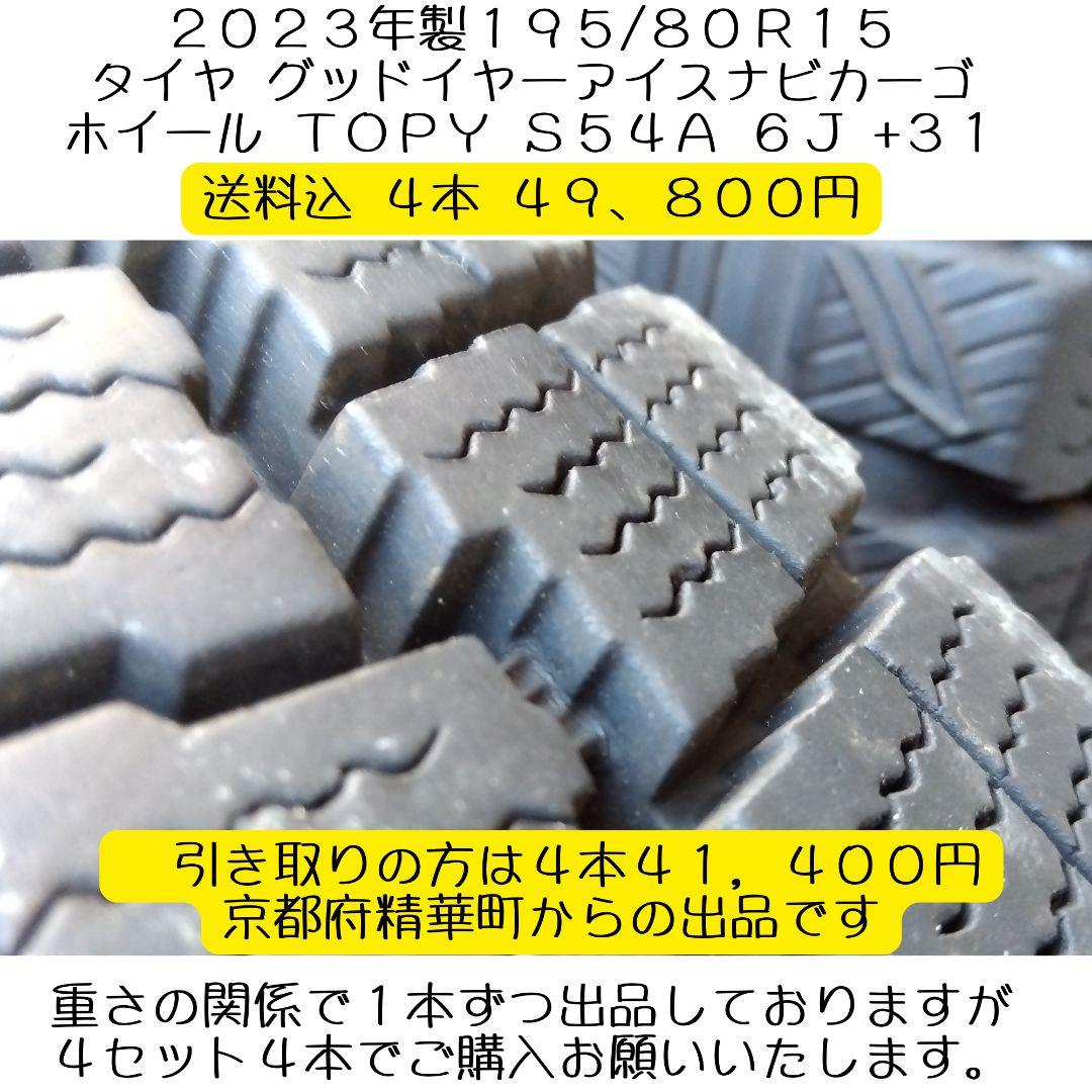 たくみのすけ様 引き取り