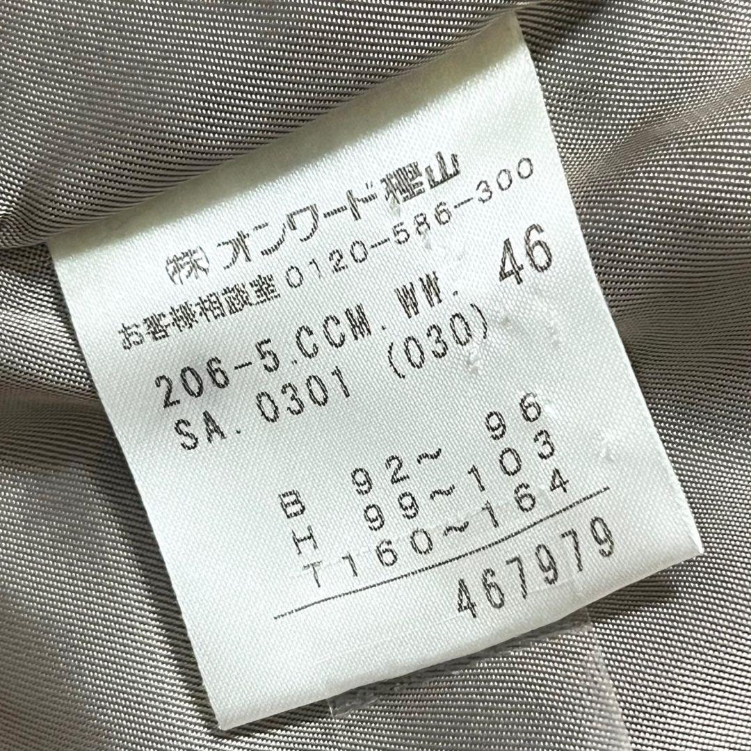 【大きいサイズ】【羊革】【46】23区 レザーコート レディース