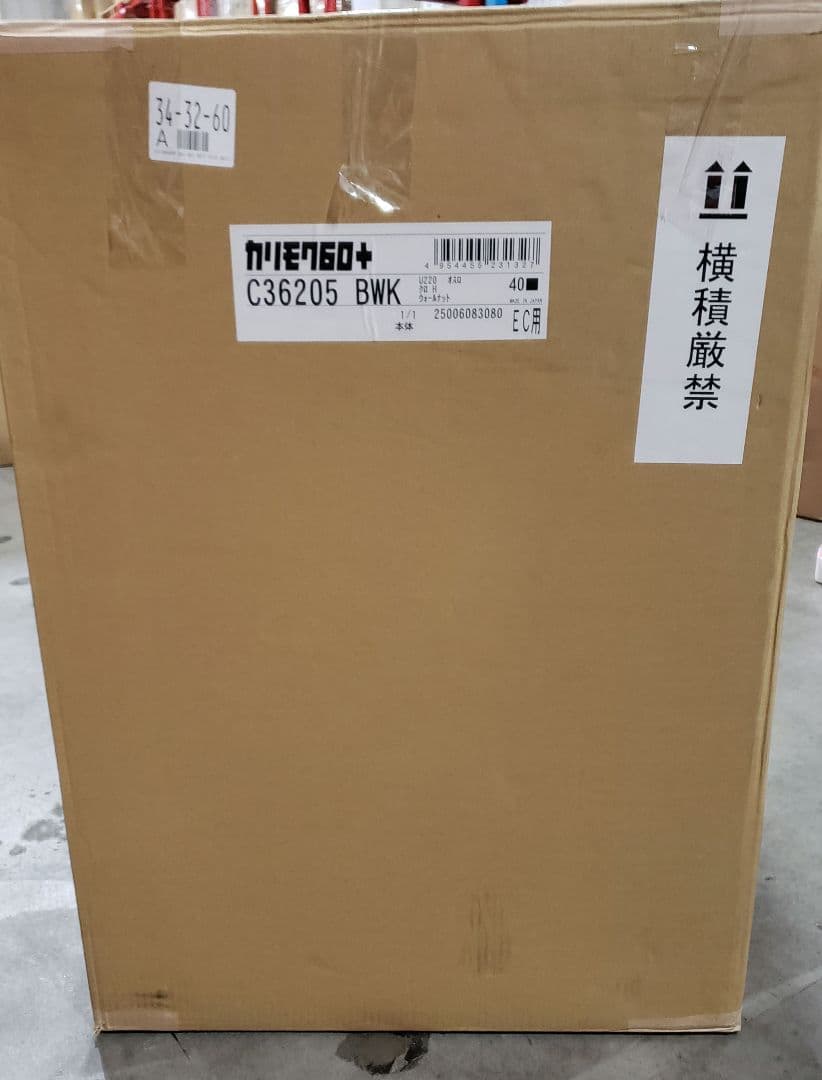 カリモク60 Tチェア スタンダードブラック レザー KARIMOKU