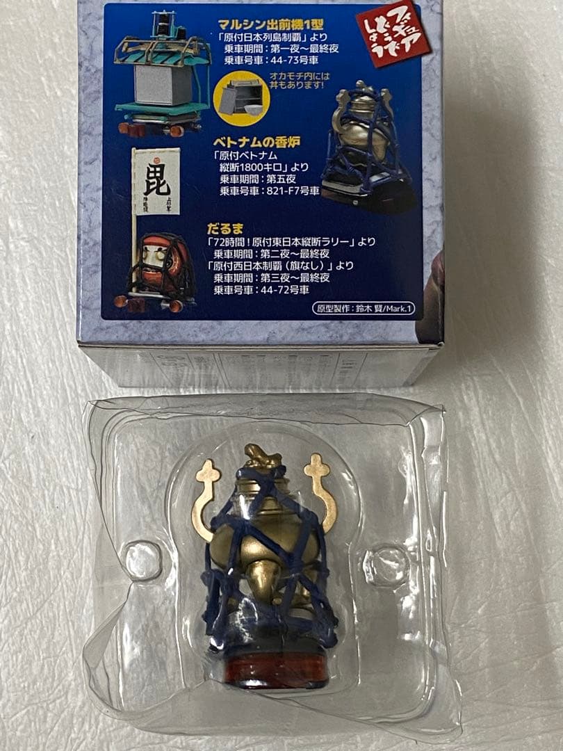 Saaako　水曜どうでしょう　其の11 其の12 其の13 フィギュア